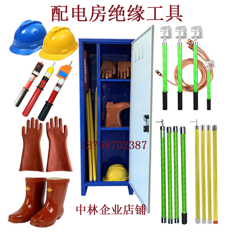 5N LINGKE ROD PULL ROD 고전압 절연 막대 신발 장갑 전기 미터 펜 캡 전원 도구 캐비닛 배급 실