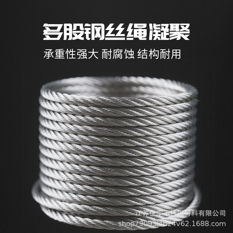 吊り上げ用太い鋼線ロープ 304/316 ステンレス鋼ロープ エレベーター用耐荷重牽引ロープ|undefined