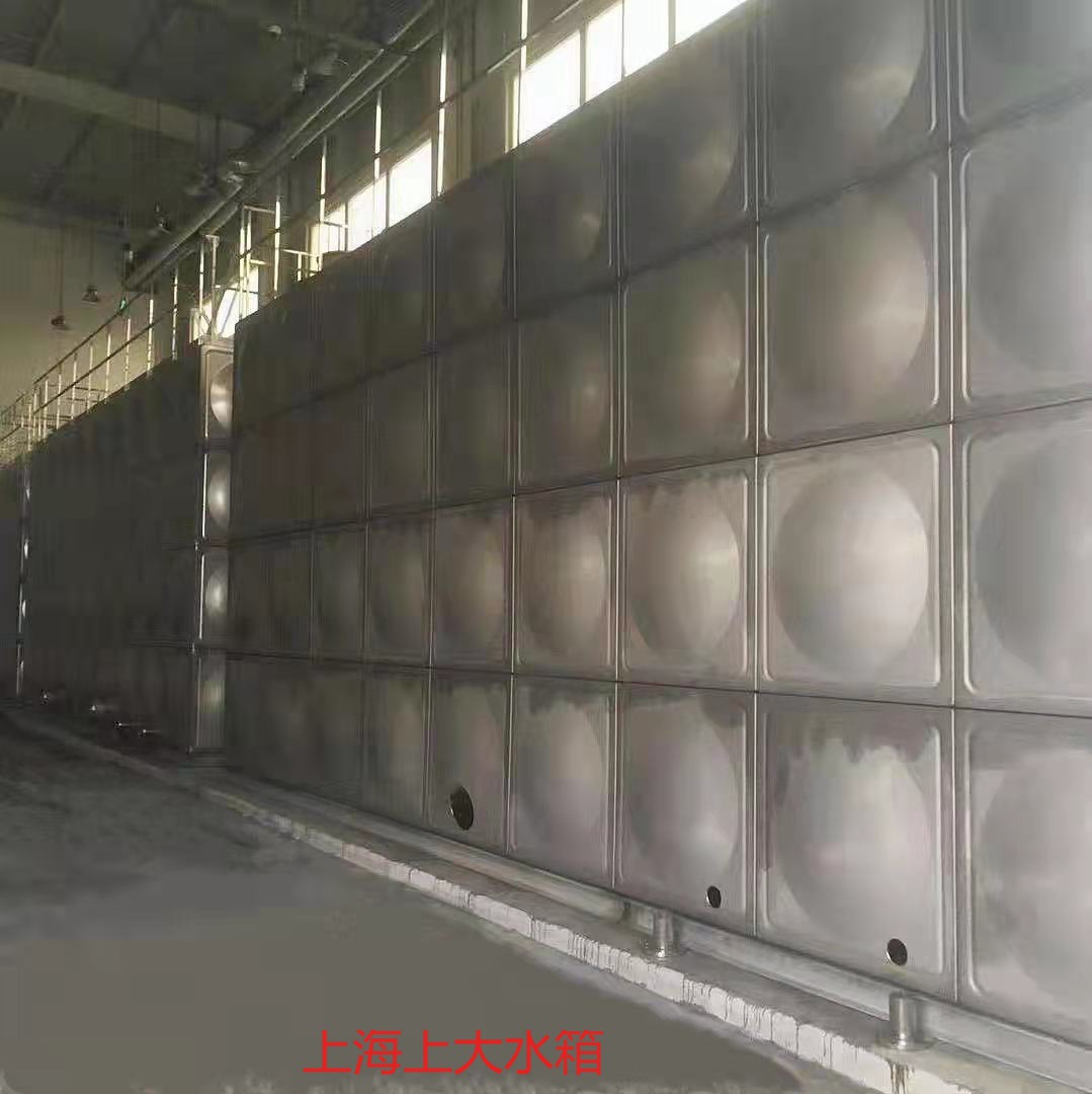 爆款 不锈钢水箱  组合式方形储水设备上海上大制造商