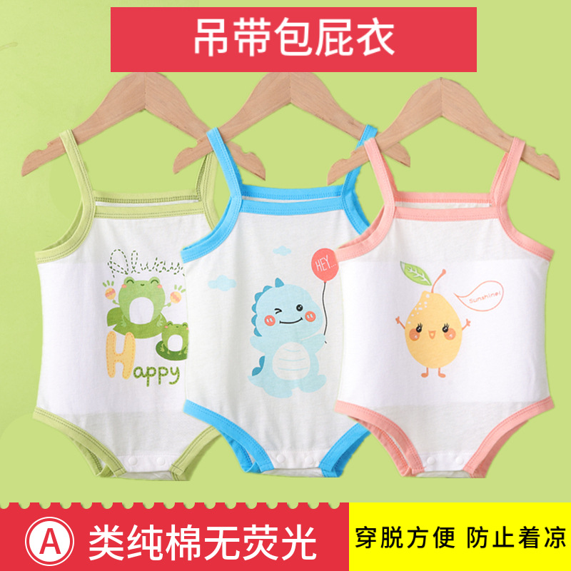 Children's cotton bodysuit