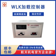 WLK-3A手动张力控制器磁粉控制器加载控制器模拟控制程控控制仪表