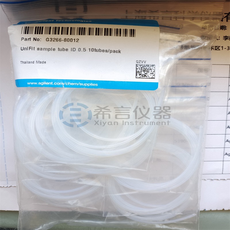 G3266-80012安捷伦Agilent 样品吸取管和接头用于同心雾化器