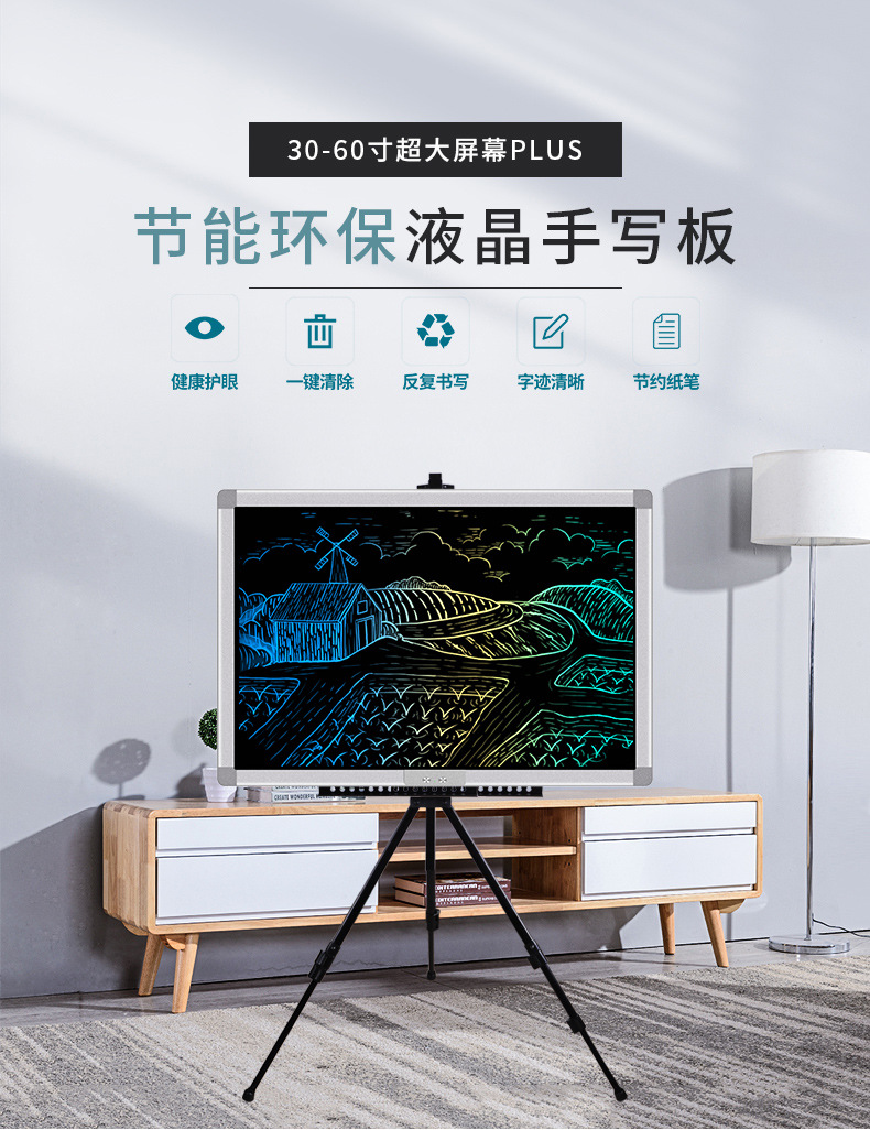 大板详情页20220329_01