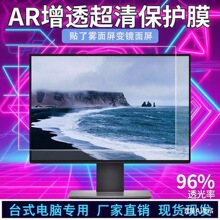 ̨ʽ����AR��͸Ĥ��ʾ����ĻĤ����ͷ�������������Ա�����Ĥ