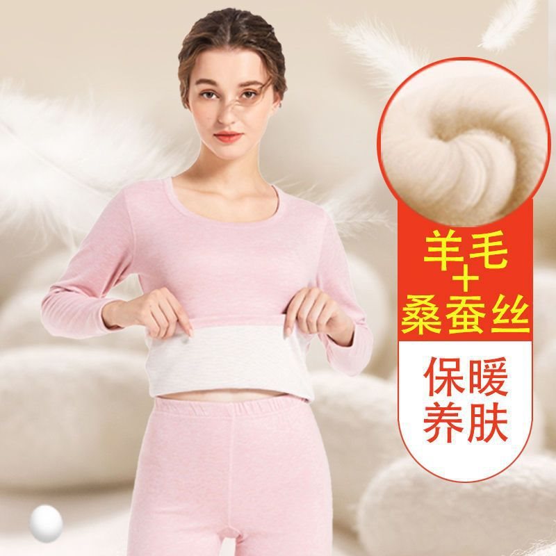 (2개) 실크 울 SHIDE 벨벳 양면 샌딩 열 속옷 세트 가을과 겨울 가을 옷과 바지 기모 두껍게