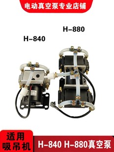 ����䓰������CH-840H-880�����ձ�+�������Б���+��12V24V