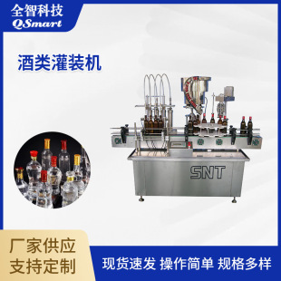 �̘I��С�Ͱ��ԄӰ׾ƾ�ˮ��Ϲ��b�O������{ζ�Ϲ��b���a���S��