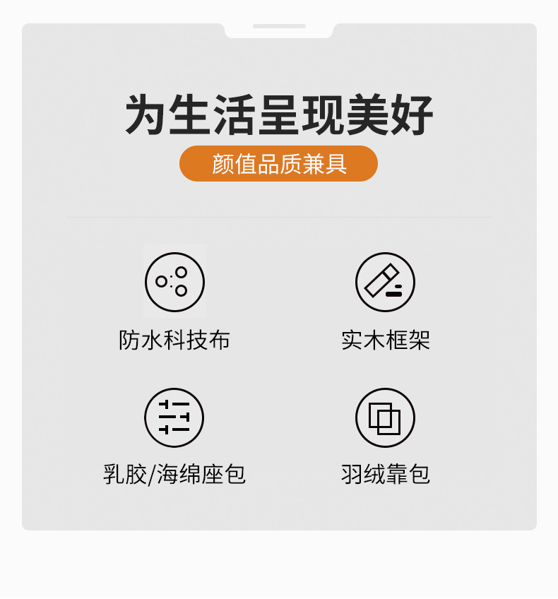 2199艺缘沙发_03.jpg