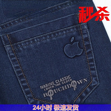 捡漏抢苹果弹力牛仔裤男士春秋厚款宽松休闲裤直筒高腰中老年长裤