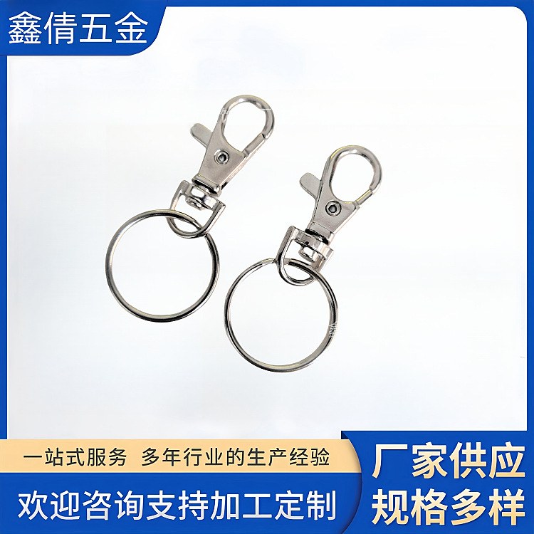 厂家供应  35MM锌合金狗扣+25MM光圈 pvc挂扣 遥控器狗扣钥匙圈