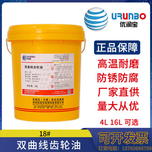 �S�ҹ��� �������O����18#�p�����X݆�� �O�����X݆�� 4L��16L�b