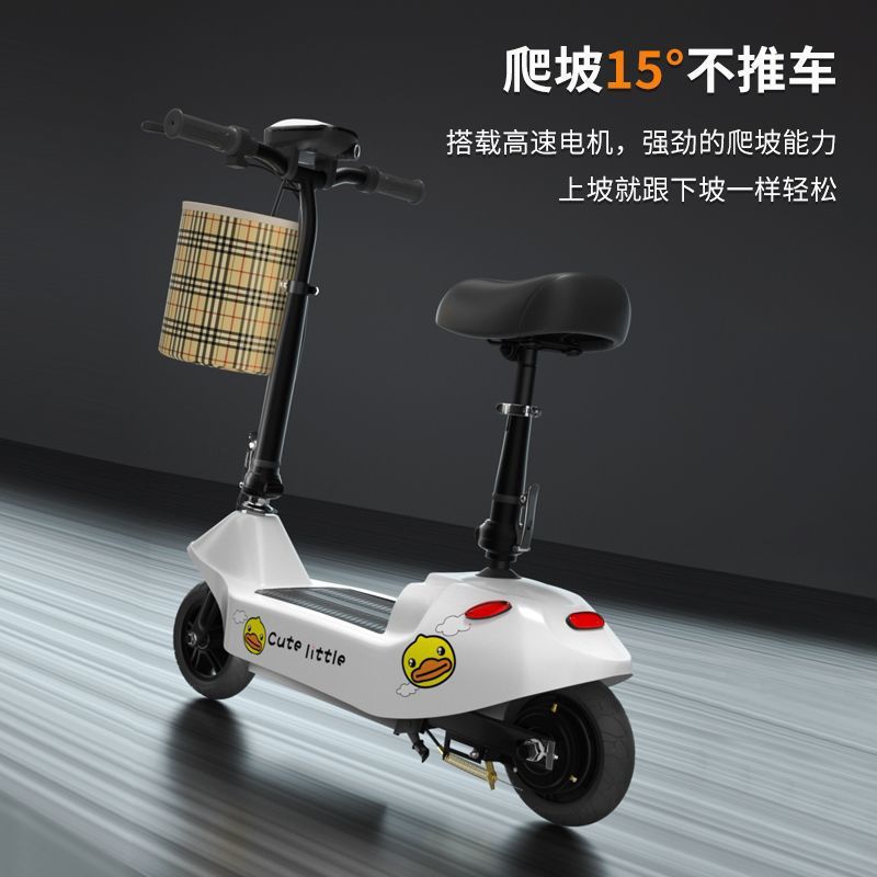 Little Dolphin Small Battery Car Mini Folding Electric Car Mobility Electric Scooter Adult Two-Wheel Lithium Battery Portable