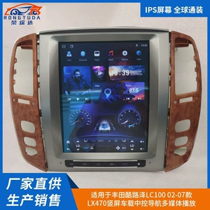 Toyota LC100 02-07 LX470 üçün Android naviqasiya GPS