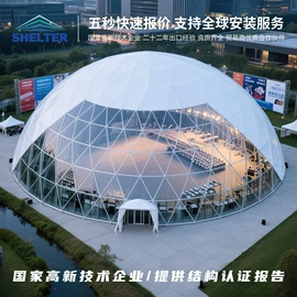 展览帐篷;工业篷房;帐篷