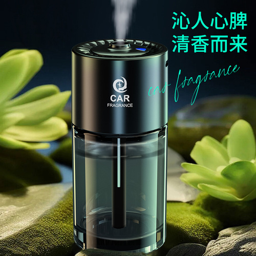 Car aromatherapy machine, air purifier, fragrance and odor removal car, smart spray humidifier, aromatherapy machine for cars