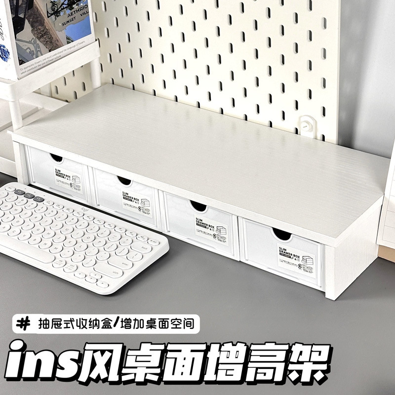 Monitor computer screen stand, desk storage rack, laptop stand, desktop makeup organizer Monitor computer screen stand, desk storage rack, laptop stand, desktop makeup organizer