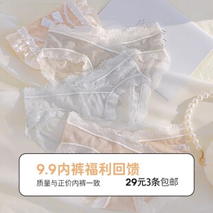 cxs����9.9Ԫ�뚢1�l�b���m��ѝ����Ů����ѝ�����x3�l29Ԫ���]��