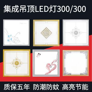 ���ɵ��led��ƽ����X�����N���l���g��300*300*600Ƕ��ʽ��