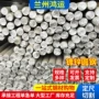 热浸任意冷镀锌切割圆钢