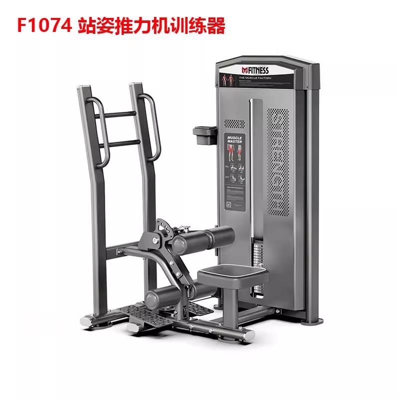 Equipos de gimnasio conjunto completo de entrenador de levantamiento de hombros de espalda de espalda, mariposa alta y baja máquina de tirón de asiento tipo empuje de pecho tirón de espalda equipo de fuerza