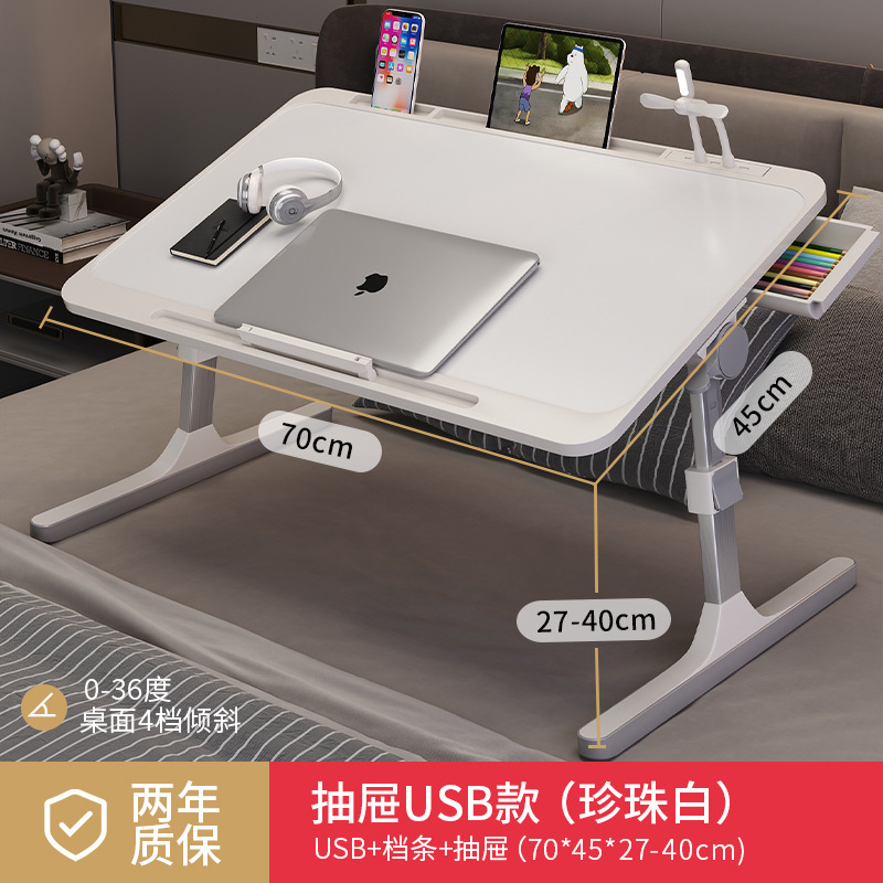 可升降折叠床上小桌子简约宿舍学生写字床上书桌学习调节高度支架|undefined