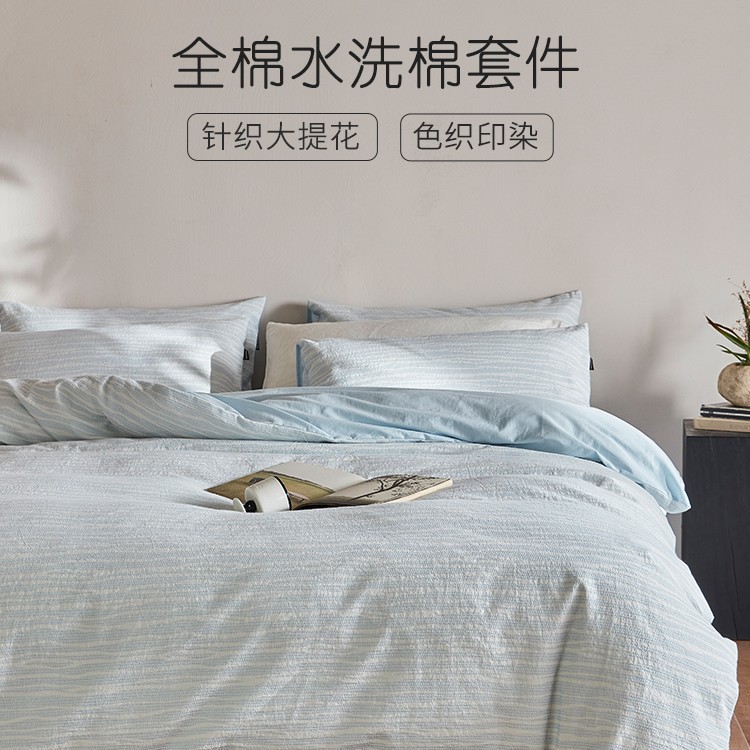 Casual Cotton Washed Cotton Yarn-Dyed Jacquard Bed Bed Sheetss Three or Four Piece Set 2025 New Pure Cotton Quilt Cover Dormitory Bedding