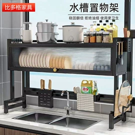 收纳架;厨房置物架;多层置物架