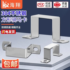 螺栓;管夹;螺钉