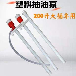 Off-the-shelf manual plastic oil pumping hand-pulled oil suction pump quick-pull automobile manual