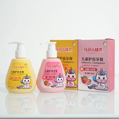 源头工厂马可小精灵按压式儿童护齿牙膏6-12岁防蛀牙香橙草莓味