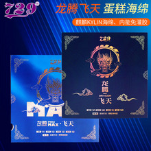 ���x729���v�w��ƹ������ճ�ԃ������z��녝�ƹ�����zƤ�칥���z