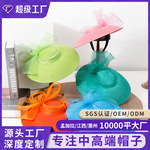 跨境亚马逊2026新款夏季大边礼帽子女法式复古头饰蝴蝶结名媛宴会