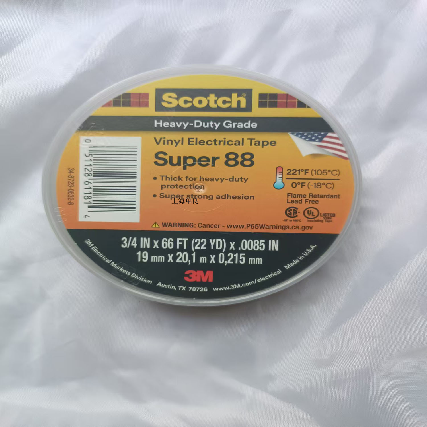 3M绝缘胶带88，3M88 Vinyl Electrical Tape乙烯基电气胶带