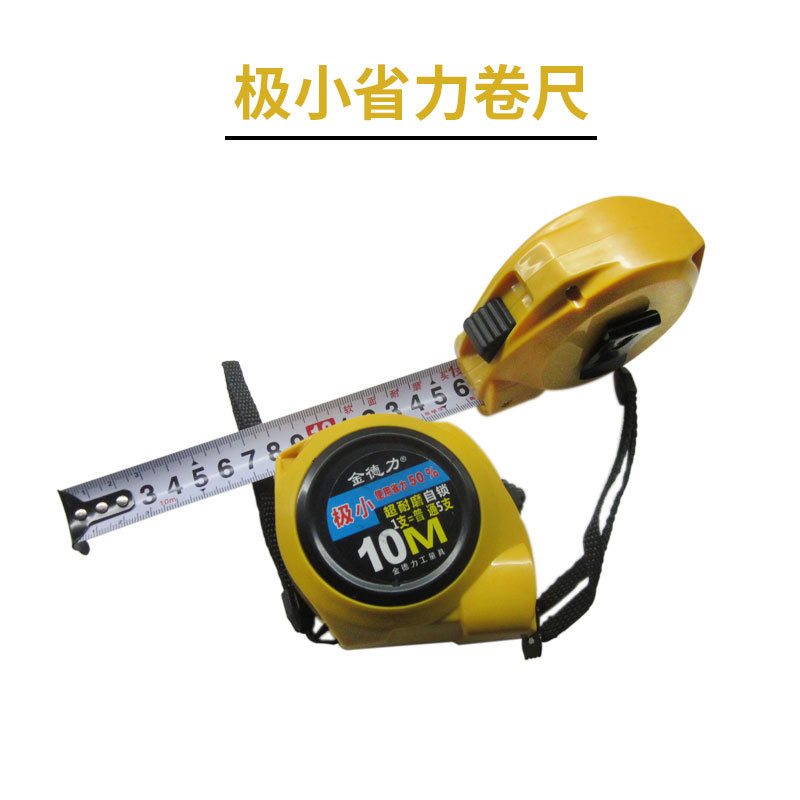 极小钢卷尺5米公制尺带长度测量具单闸卷尺