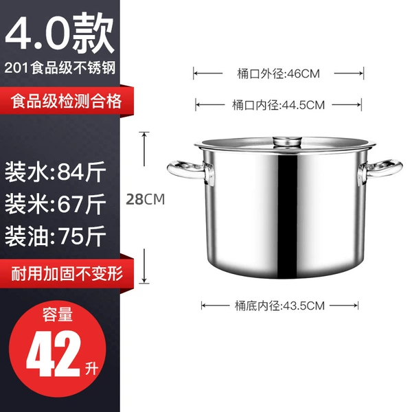 【Bold and super thick】Diameter 45 high 28 food grade stainless steel