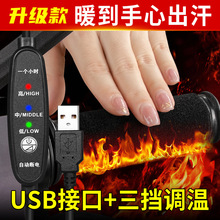 恒温电加热手把电动车USB把手电热手把套电瓶摩托车保暖车把套冬
