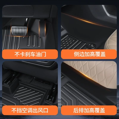 Modelə uyğun ayaqaltı | Geely Geely Xingyue