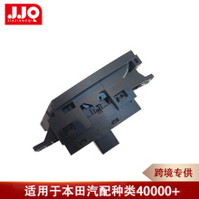 �m���17-21���CRV�քx�_�P�v܇�Ƅ���EPB�_�P35355-TLA-A02