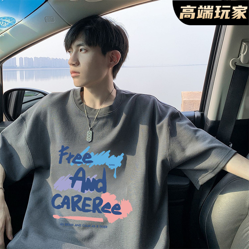 100%纯棉短袖t恤男夏季新款美式ins高街潮牌宽松半袖潮流帅气上衣