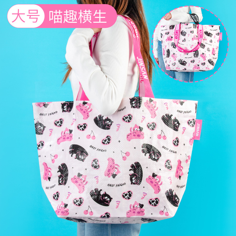 Miau es divertido ~ Grande; 54*35*20