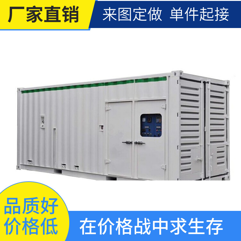 二手移动租赁集装箱机械电力设备仓储仓库异型临时模块化集装箱