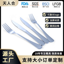 定制不锈钢牛排刀叉一体成型加厚手柄家用西餐酒店餐厅高档餐具