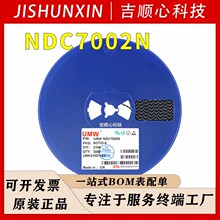 NDC7002N SOT23-6 50V/510mA �pN�ϵ� MOS(��Ч����) ԭ�b��Ʒ