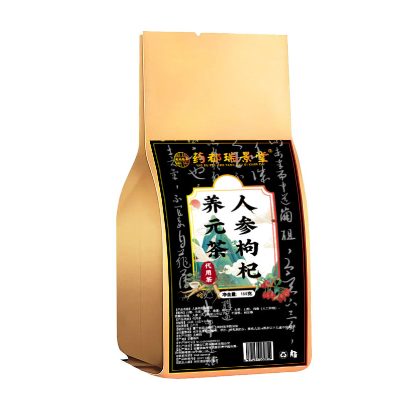 人参黄精茶肉苁蓉玛咖枸杞十宝茶熬夜恢复茶养生茶花茶元气养元茶|undefined