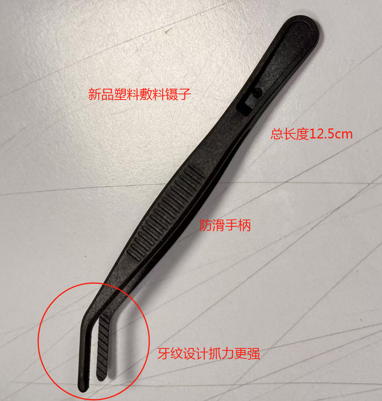 ステンレス鋼ピンセット工場ドレッシングピンセットアクセサリー教育機器クリップ丸頭ピンセット卸売歯付き滑り止めピンセット|undefined