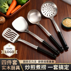 日用餐厨厨具锅铲汤勺煎铲漏勺不锈钢加厚防烫家用烹饪厨具套装