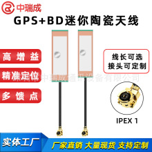 ���� GPS �pģ��Դ�մ��쾀 IPEX�ӿ� ������ �մ�16*6MM