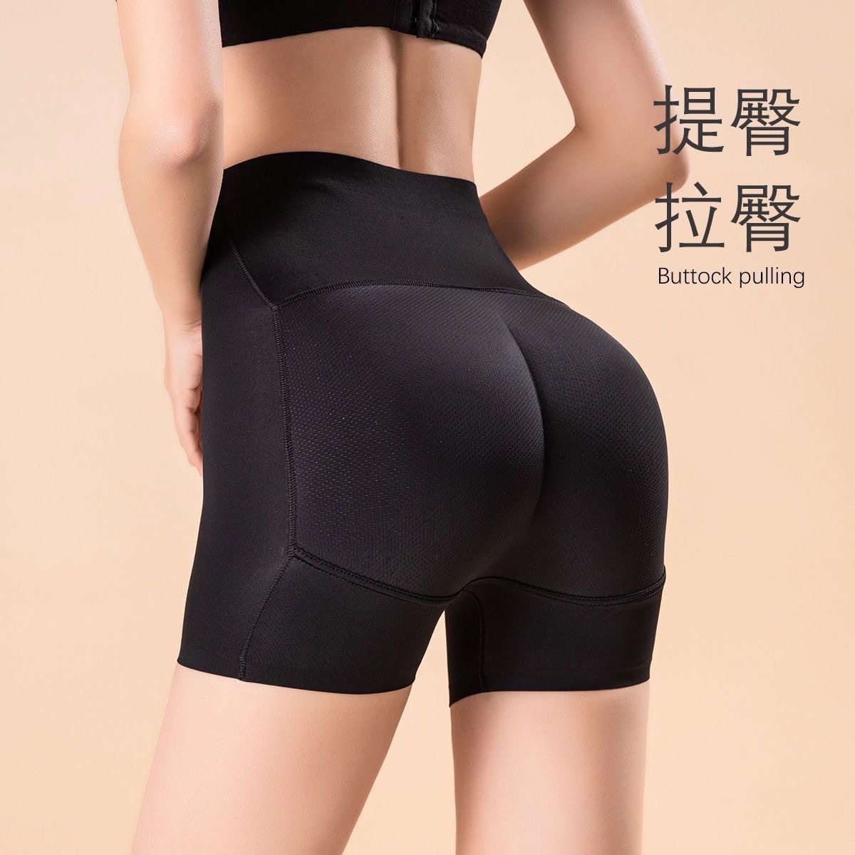 Transpirable cintura alta falsa almohadilla de trasero para elevar las caderas, pantalones interiores naturales, pantalones de entrepierna en forma de mujer sin marcas, artefacto de verano