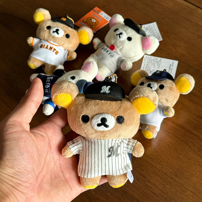 日本のかわいいリラックマ野球選手ぬいぐるみペンダント人形人形バッグキーホルダーペンダントギフト|undefined