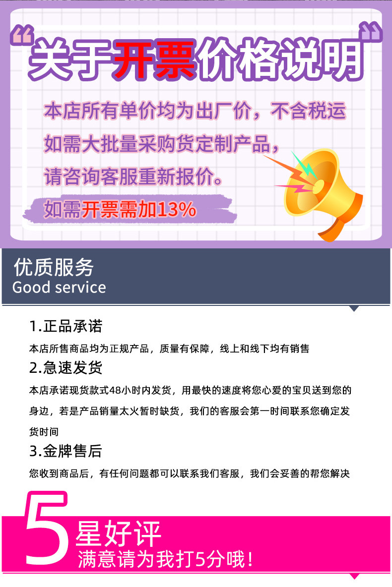 玛瑙流苏_11